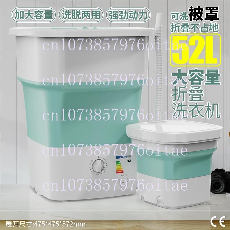 52l Foldable Washing Machine All-in-one Washing Spin-drying Large Capacity Healthy Antibacterial Laundry Shoe Washer for HomeUse