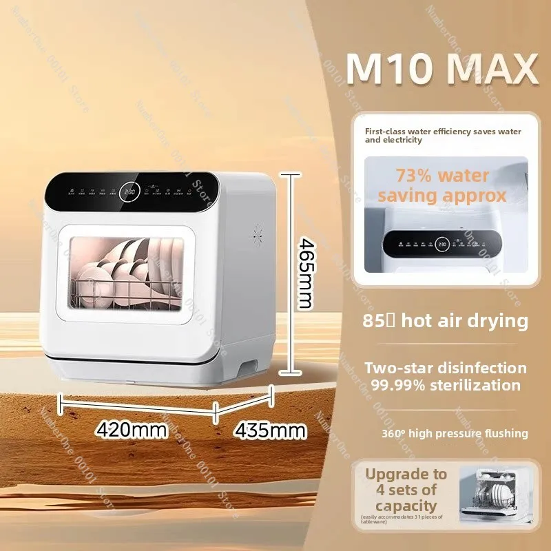 M10Max Model Household Desktop Installation-Free Automatic Dishwasher, Small Disinfection and Sterilization Installation-Free