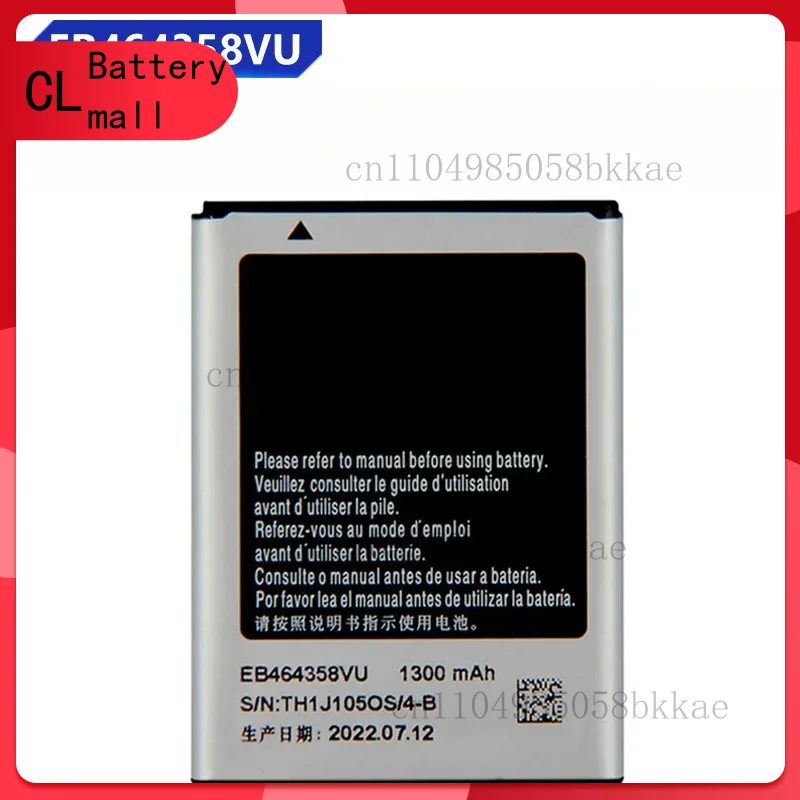 

New Battery EB464358VU For Samsung Galaxy S7500 S6102E S6802 S6818U S6358 S6500D