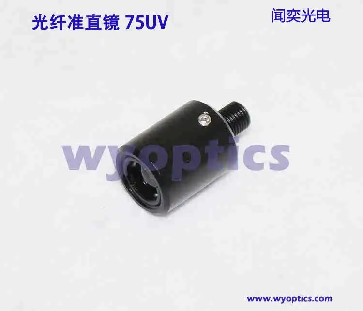 Fiber Collimator, Fiber Focusing Mirror, Coupler, Converging Lens, Collimator, 10mm Lens, 75-UV