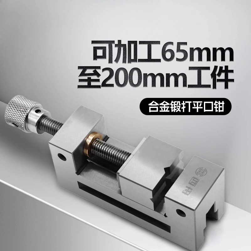 Qgg Precision Flat …