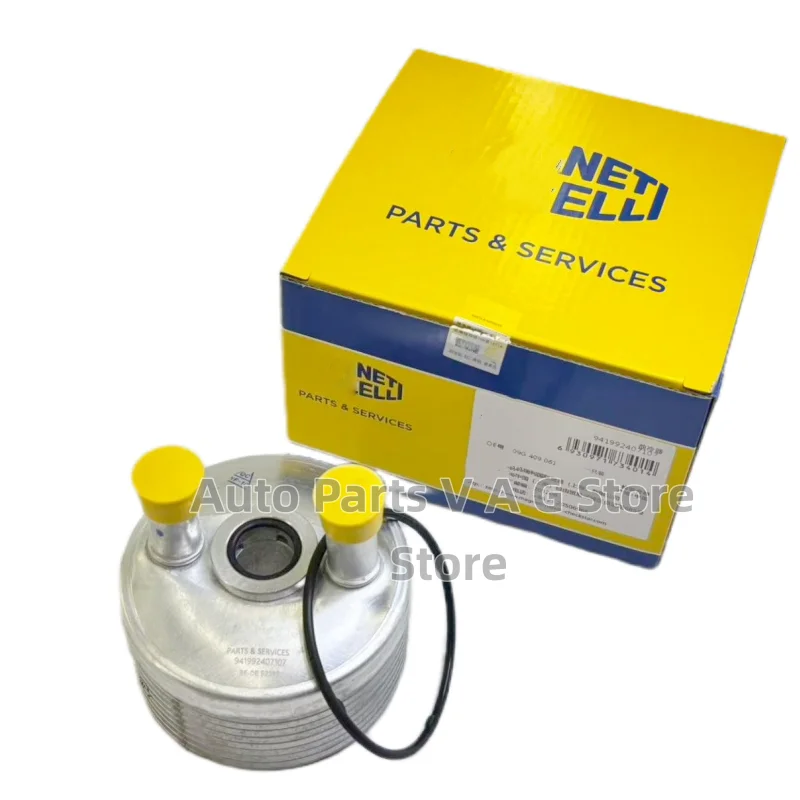 Oil Cooler Auto Transmission for 2003-2014 VW Beetle Jetta Rabbit   Audi TT A3 Seat Skoda Octavia  09G409061