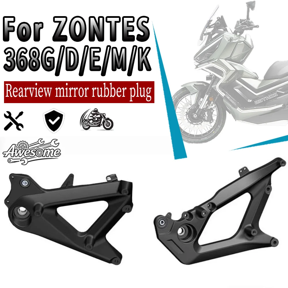 Rear swingarm for ZONTES 368G 368D 368E 368K 368M aluminum alloy material for 368g 368e 368k 368d 368m