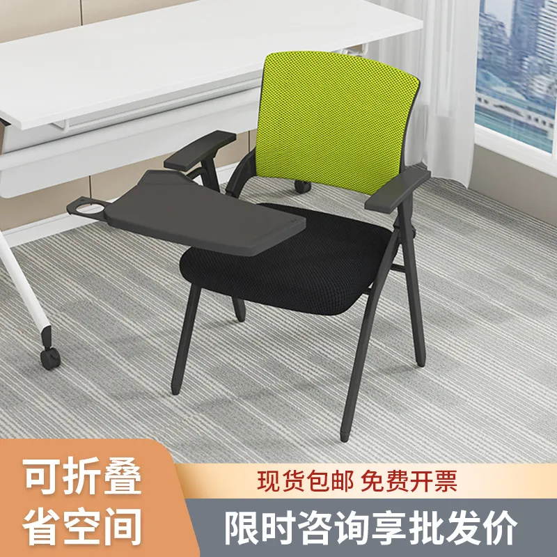 Chair with Table Training Board Conference Room Training Table and Chair Integrated Stool Folding Office Chair Conference Chair
