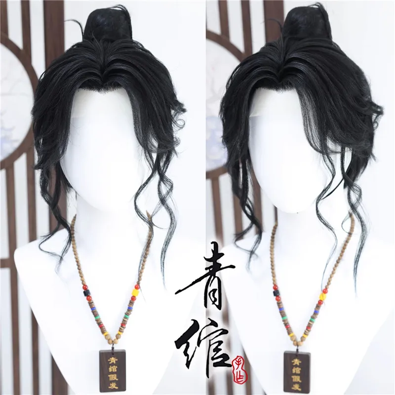 Styled Tianquan Cosplay Wig Black Heat Resistant Synthetic Hair Wigs + Wig Cap Where Winds Meet Ancient Style Customized Cos Wig