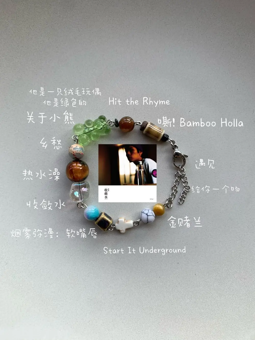With Will Album Bracelet Converging Water Beads Music Gift Hiphop Peripheral
