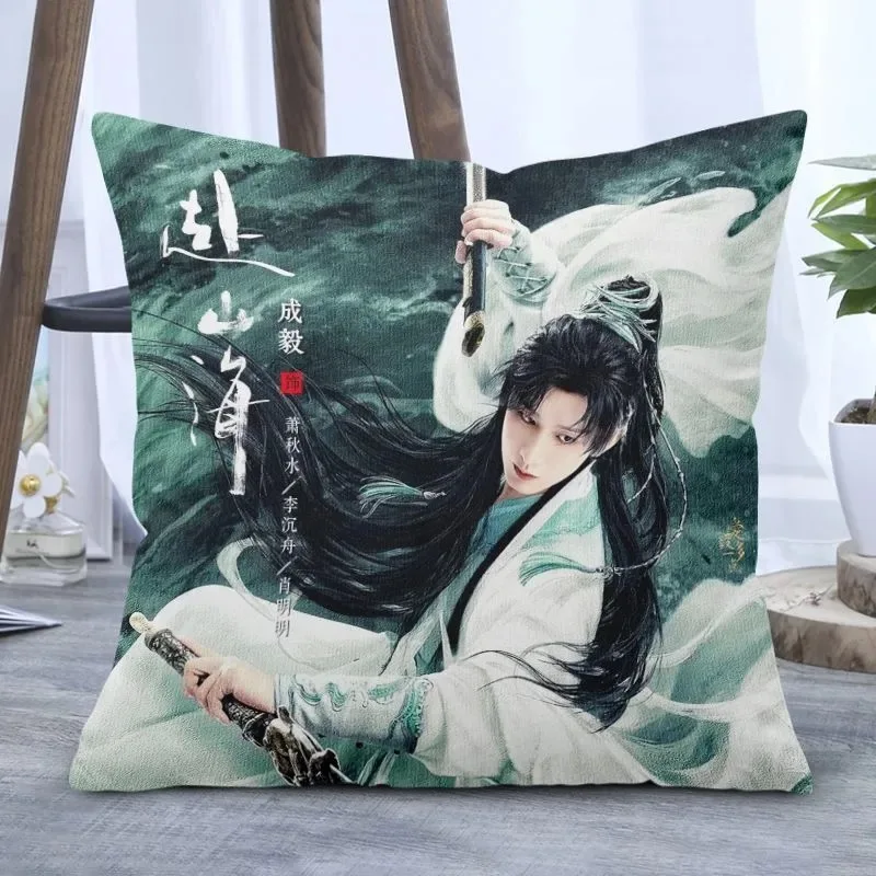 Cheng Yi Double-side Printed Pillowcase TV The Journey of Legend Xiao Qiushui Li Chenzhou Drama Stills Home Decor Cushion Cover