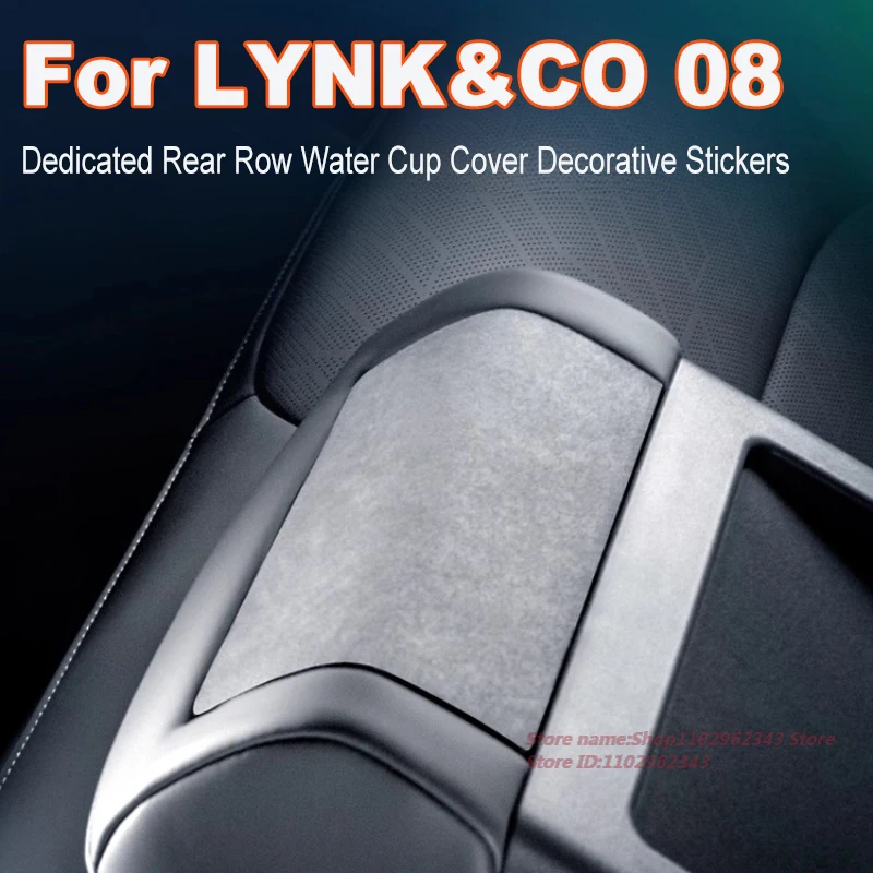 

Для LYNK & CO 08 2023-2025 Alcantara, специальная задняя крышка для чашки с водой, декоративные наклейки, модифицированные аксессуары для салона автомобиля