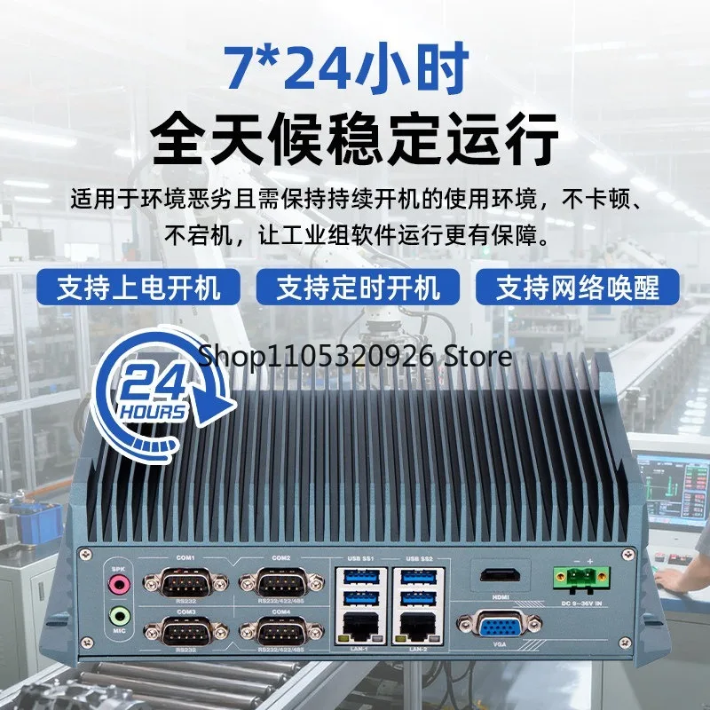 Embedded industrial computer Industrial computer Multi-expansion interface Gigabit network port Customized fanless mini computer