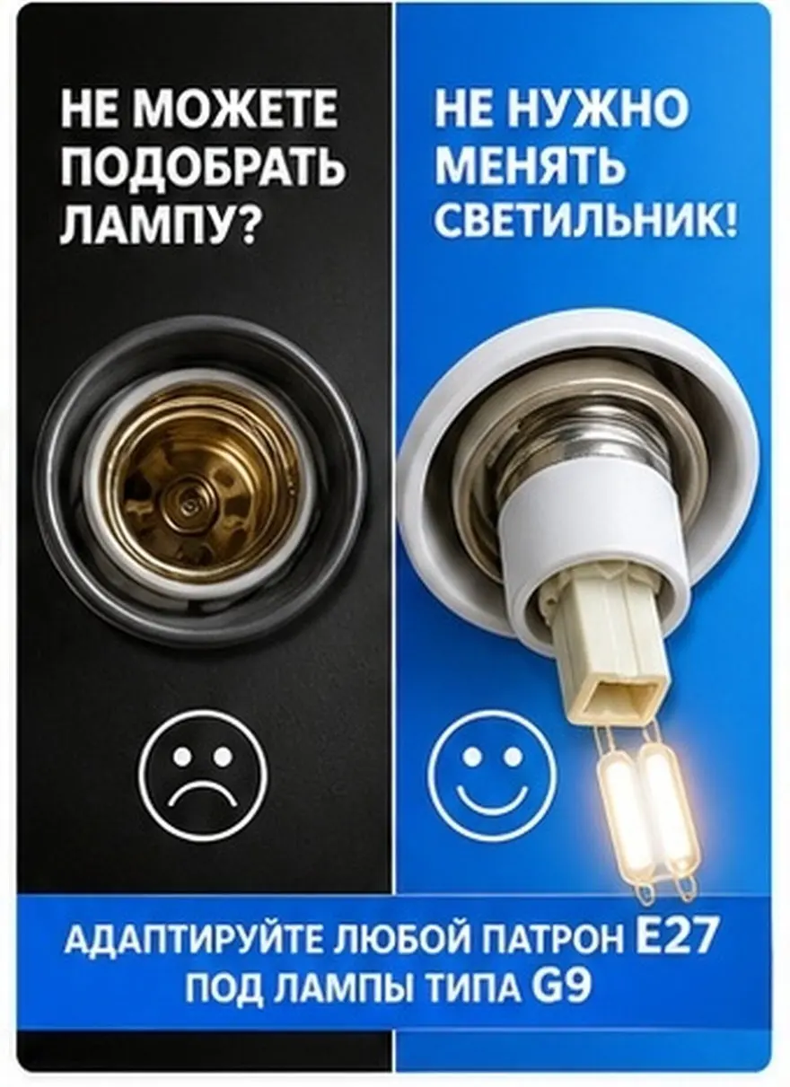 E27 to G9 Lamp Holder Adapter 6 Pack Light Bulb Socket Base Converter for LED Halogen Bulbs