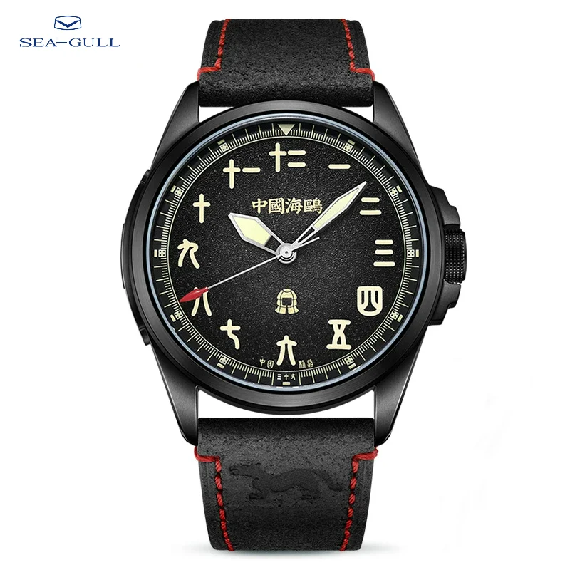 

2023 Seagull 43mm Military Watch Men's Automatic Mechanical Wristwatch Sapphire 100M Waterproof Relogio Masculino 819.24.1122