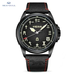 2023 Seagull 43mm Military Watch Men's Automatic Mechanical Wristwatch Sapphire 100M Waterproof Relogio Masculino 819.24.1122