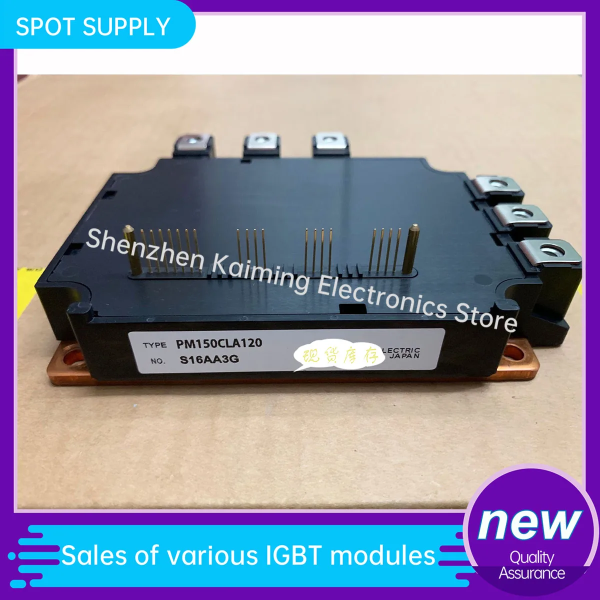 NEW IGBT MODULE PM150RLA120 PM150RL1A120 PM150CL1A120 PM150CLA120 PM100RLA120 PM100RL1A120 PM100CLA12 PM100RSE120 PM150RSE120