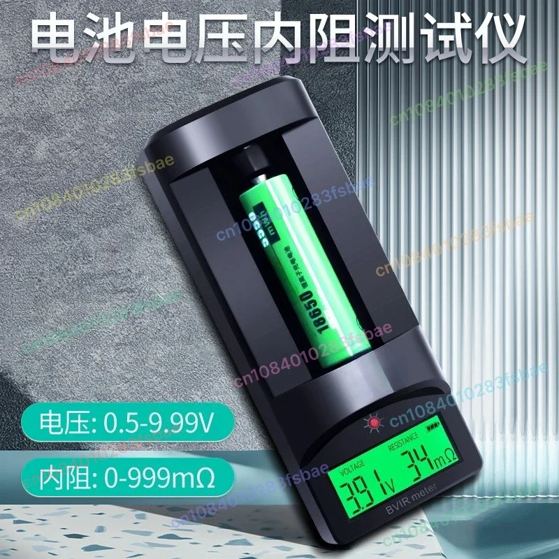 

Lithium battery internal resistance tester 18650 AAA professional grade resistance voltage battery tester Backlight function