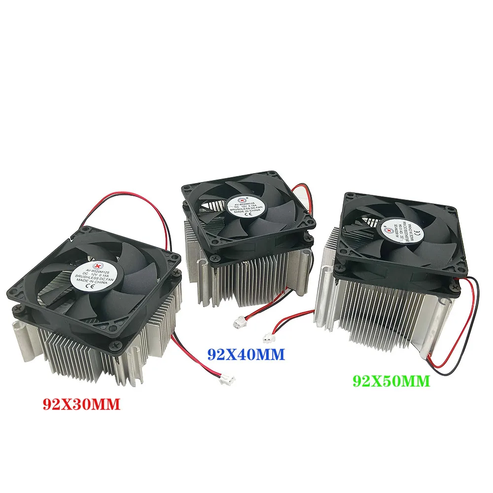 100W LED aluminum heat sink cooling fan 92X30 90X40 90X50, suitable for high-power 20W 30W 50W 100W LED bead cooling DIY use