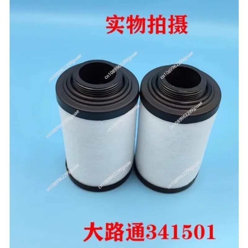 0532000508 Vacuum Pump Exhaust Filter 0532140156 210mm 0532140159 Oil Mist Separator 0532140157 Vacuum Pump Filter Element