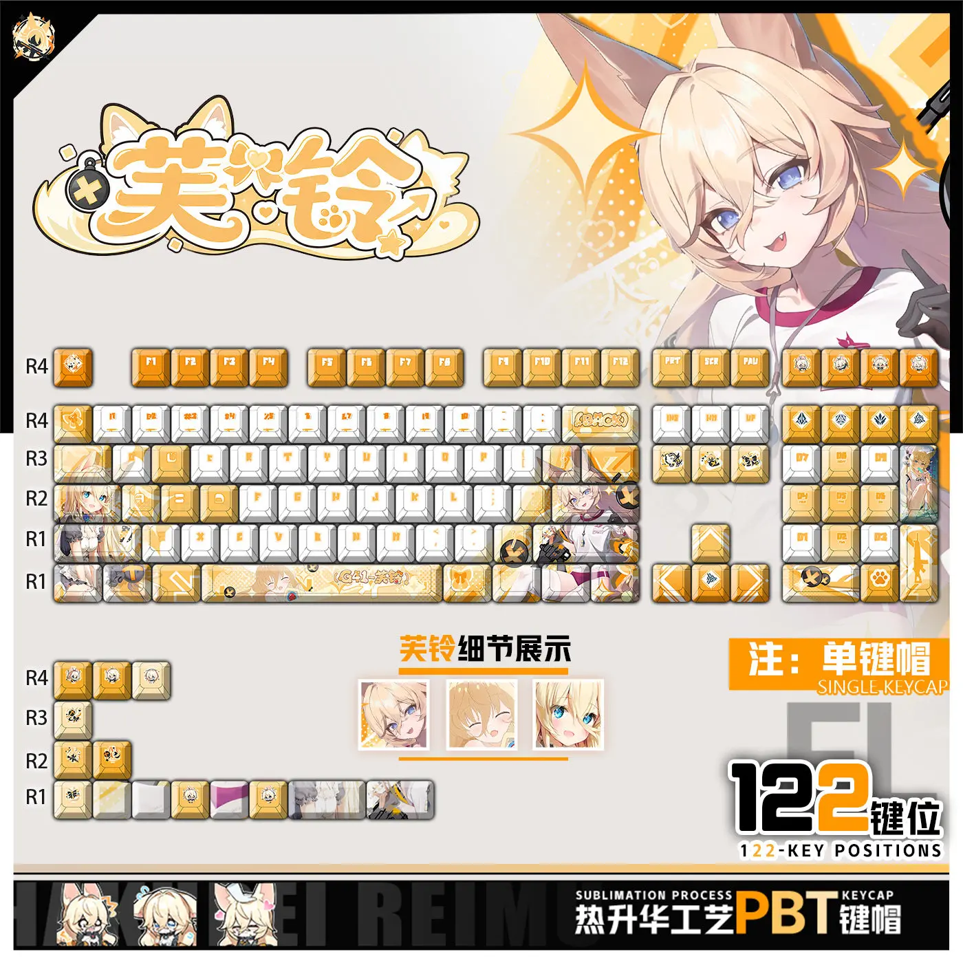 G41 122 PBT Keycap Girls Front Line DYE Sublimation Key Cover Cherry Cross MX Switch Key Caps for Mechanical Keyboard Otaku Gift
