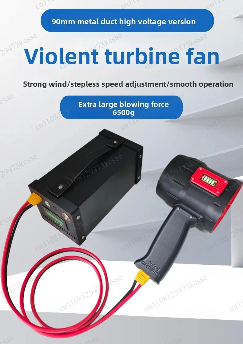 for X3 90mm Turbo Jet Fan Powerful Handheld Air Blower Rechargeable Brushless Motor Cordless Dryer For Car Wash Snow Removal