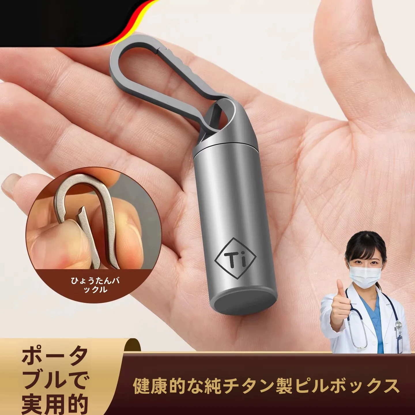 portable-pure-titanium-medicine-box-waterproof-emergency-personal-care-pill-container-travel-first-aid-small-drug-box