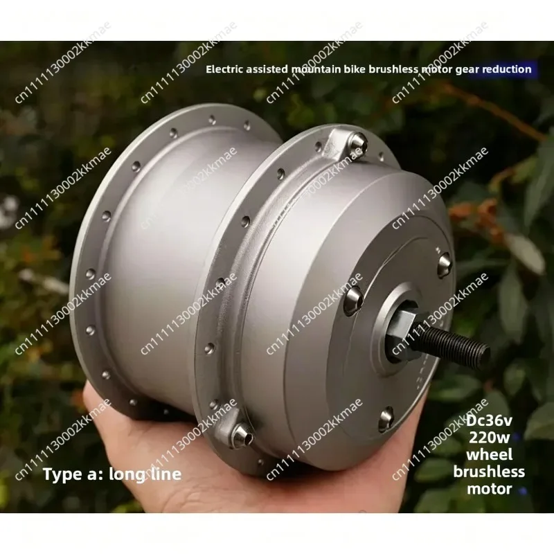 Wheel Motor Electric Power Mountain Bike Brushless One-way Clutch Gear Reduction