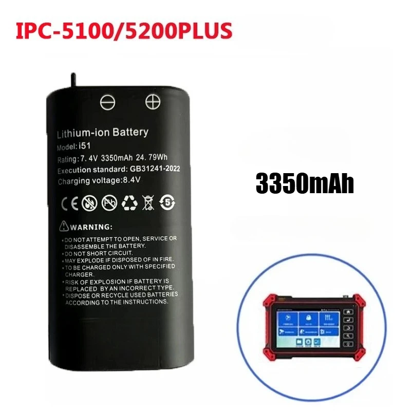 7.4V 3350mAh i51 High quality Battery for Wanglu IPC-5100PLUS /IPC-5200PLUS IPC-5000PLUS I51 1900/1910 i50 Battery