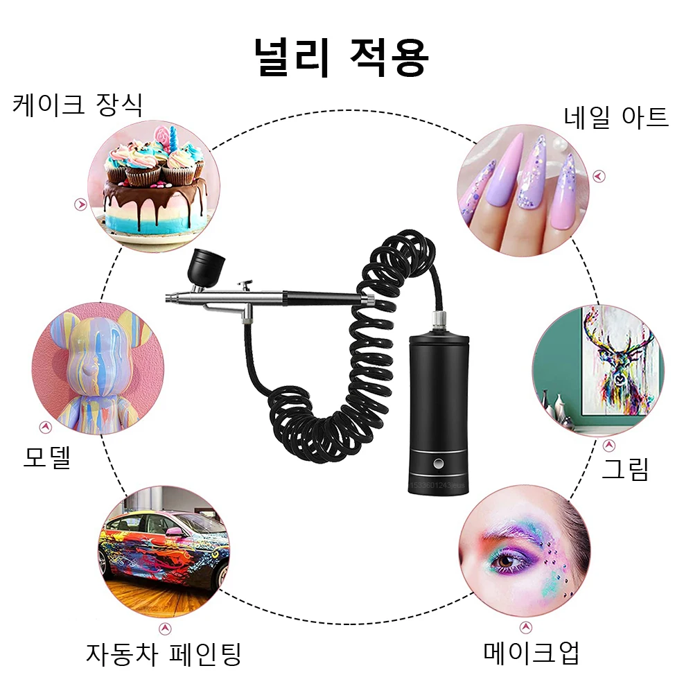 Airbrush Nails Art Painting Compressor Portable Air Brush Cake Paint Spray Gun Cordless Mini Airbrush For Nail Decoration Makeup