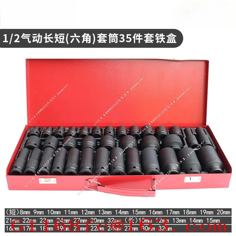 1/2 Inch Sleeve Set, Pneumatic Short Sleeve Head