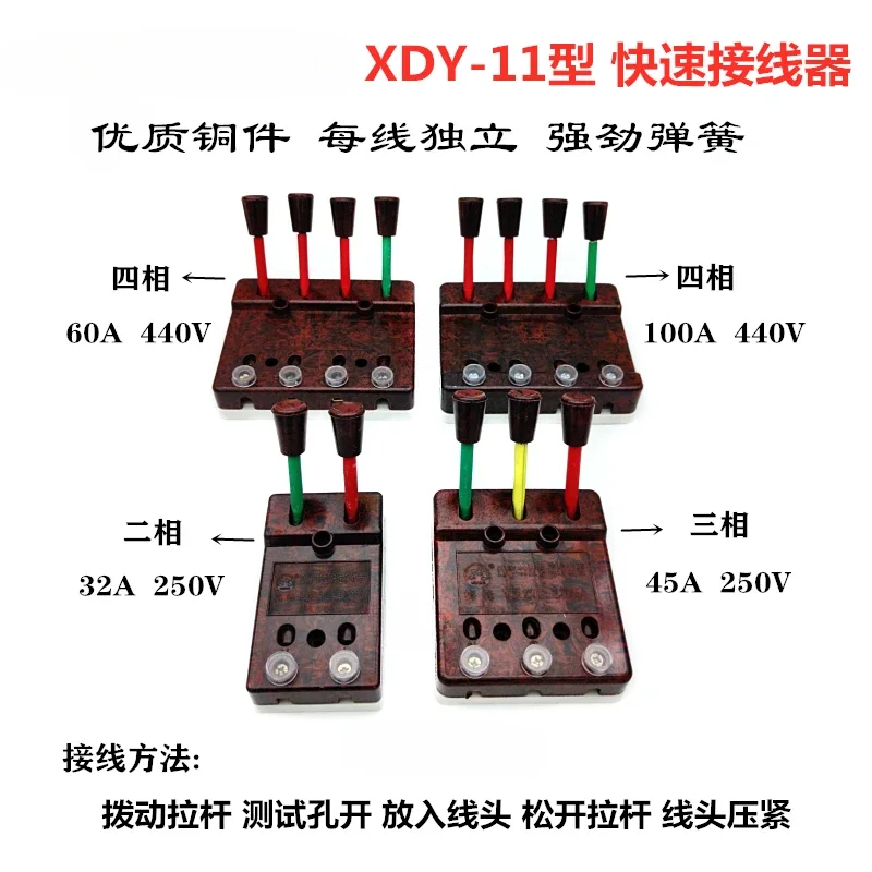 Quick Connector DXY…