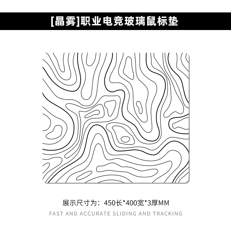 لوحة ماوس ألعاب زجاجية ضوئية بتصميم خط فني - سطح مقسى XXL لساعة مكتب الألعاب الاحترافية FPS eSports