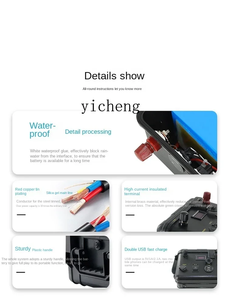 Рисунок 4 - литиевая батарея подруливающего