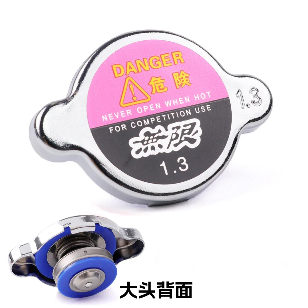 Mugen Power Racing Car High Pressure Radiator Cap 1.3kg/cm For Honda CIVIC FIT ACCORD S2000 etc.