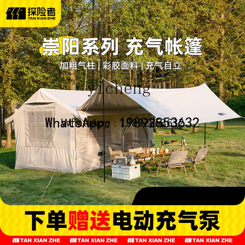 

inflatable tent outdoor camping thickened rainproof camping house equipment canopy integrated hut decoration
