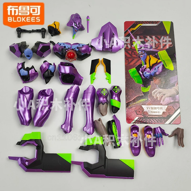 Model Kit Eva 01 - قطع غيار بلوكيز: وحدة إيفا 01
