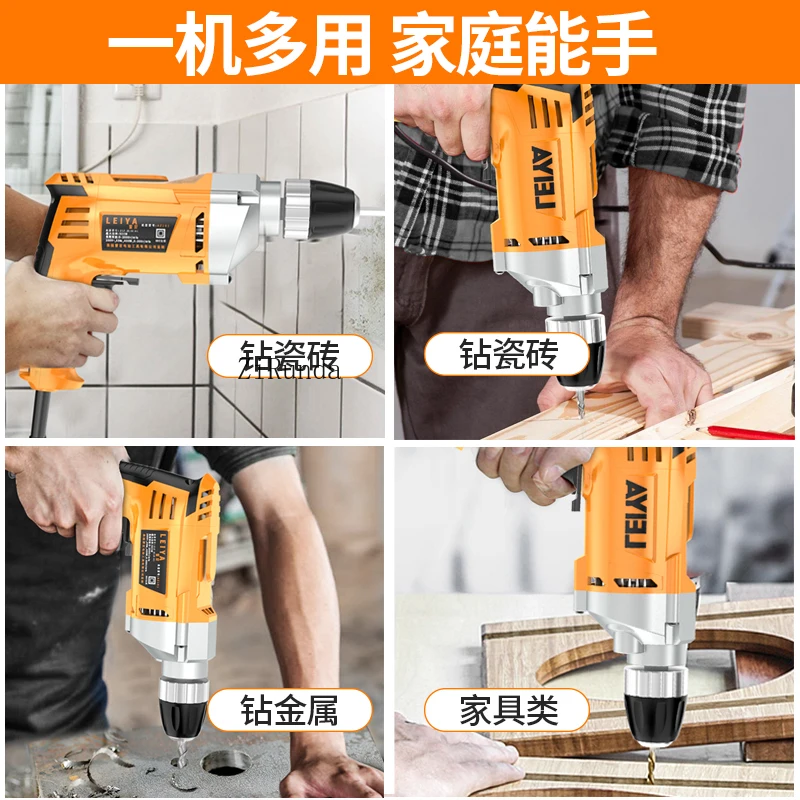 Small hand electric drill speed regulation forward and reverse multi-function household pistol drill without impact
