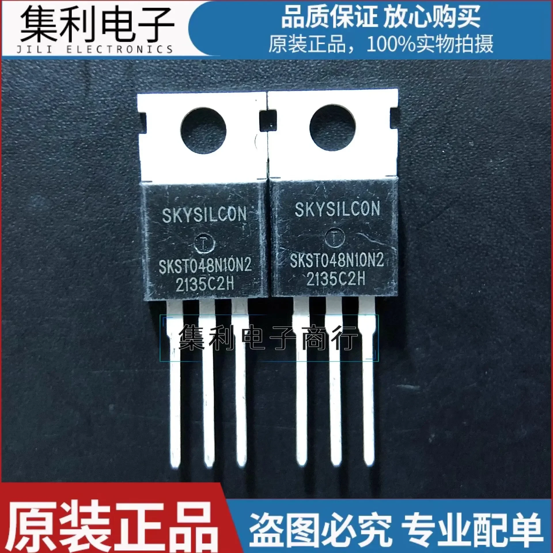 skst048n10n2-novo-original-to-220-100v-120a-tiro-fisico