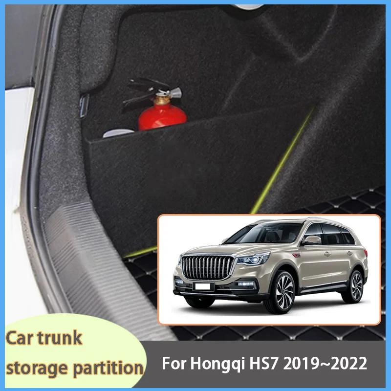 

For Hongqi HS7 2019~2022 2021 20 Car Organizer Thickening Trunk Side Partition Trunk Interior Storage Box Parts
