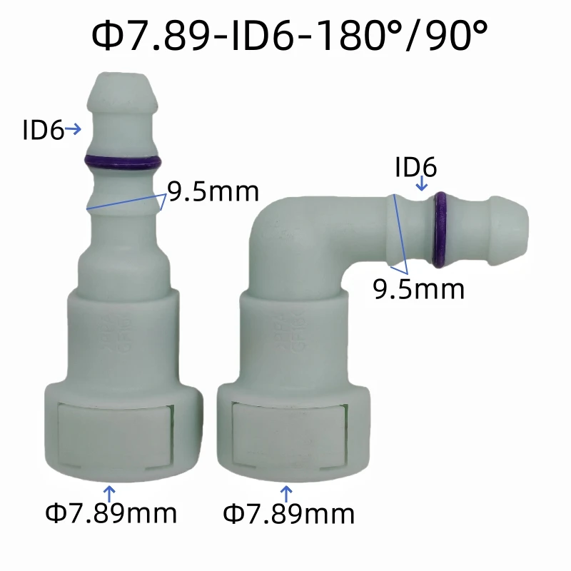 7.89mm ID6 180 degree 5/16 SAE fuel pipe fittings auto plastic Fuel line quick connector for Chevrolet U clip 2 pcs one lot