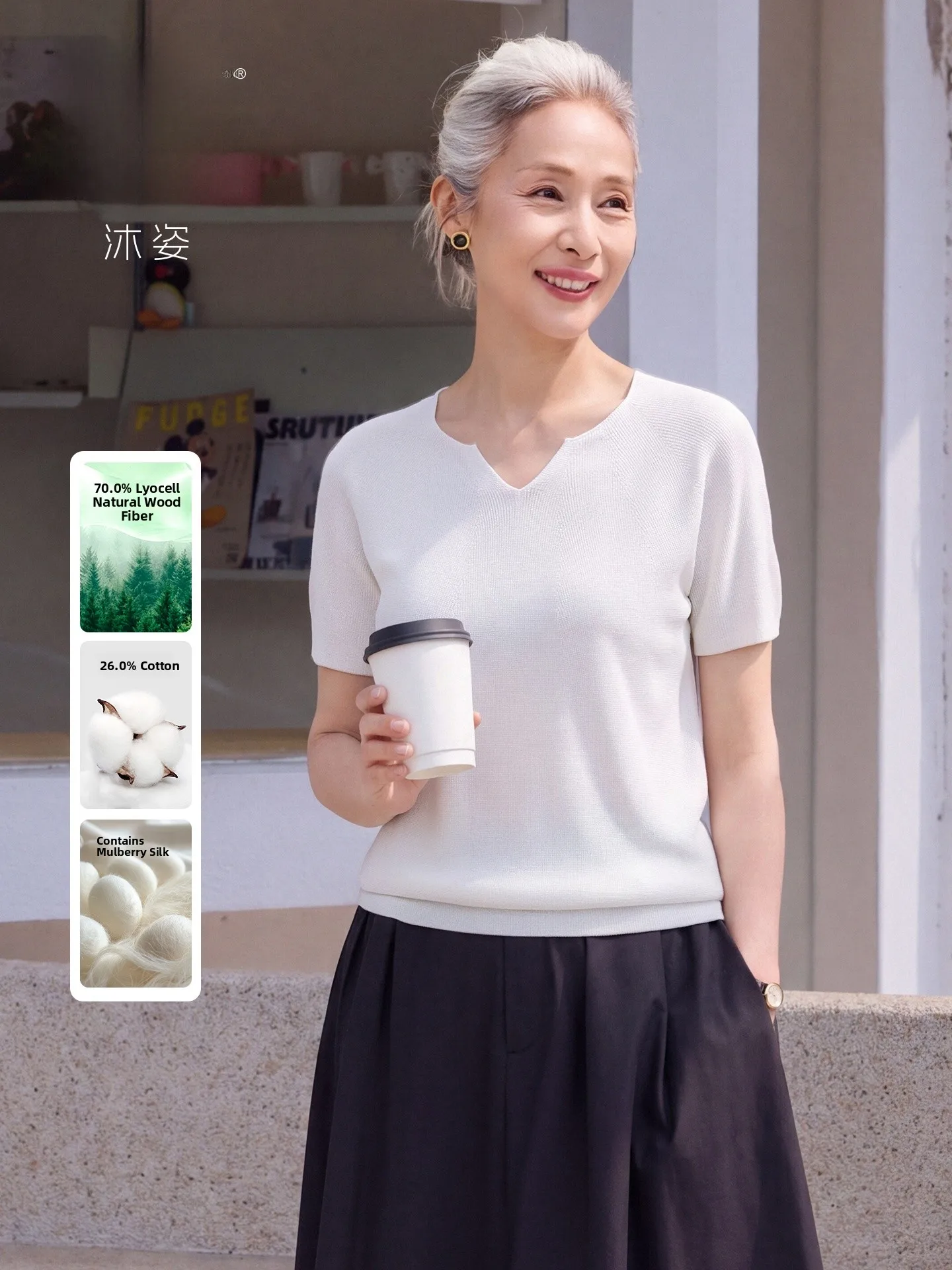 

Muzhi Silk T-Shirt Women's Mid-aged And Elderly Short-sleeved Knitted V-neck Breathable Casual Top for Summer in China