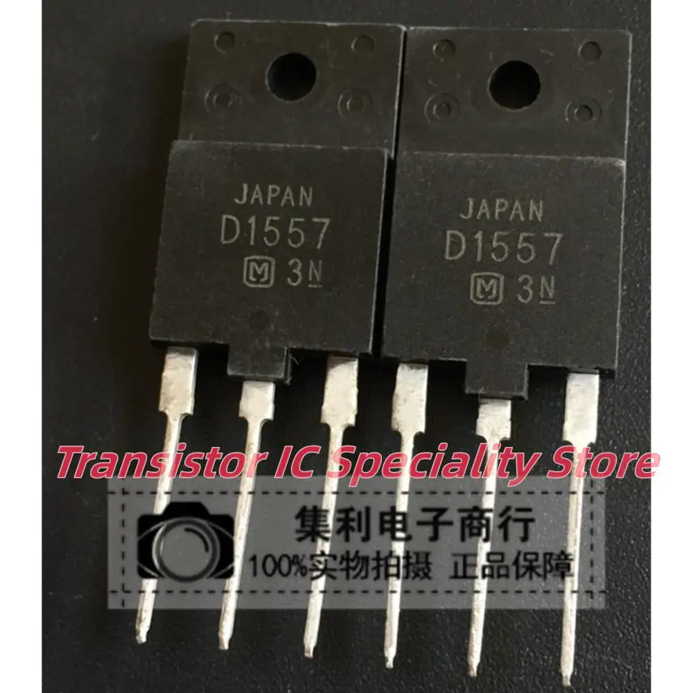 5PCS-10PCS  2SD1557 D1557      Imported  Original  Best Quality