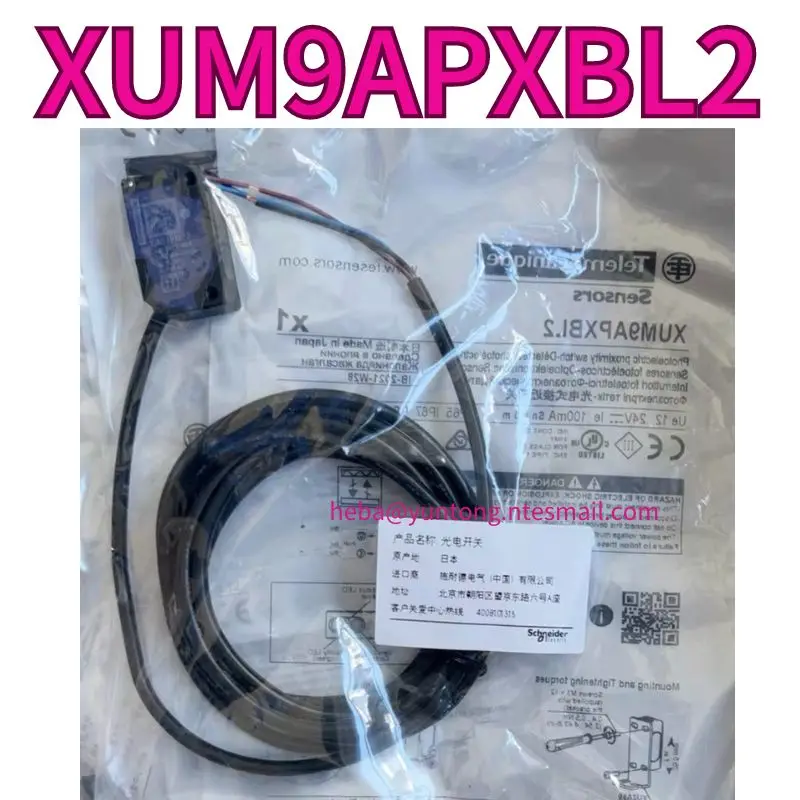 New XUM9APXBL2 Photoelectric Sensor Small Mirror Reflection 5M