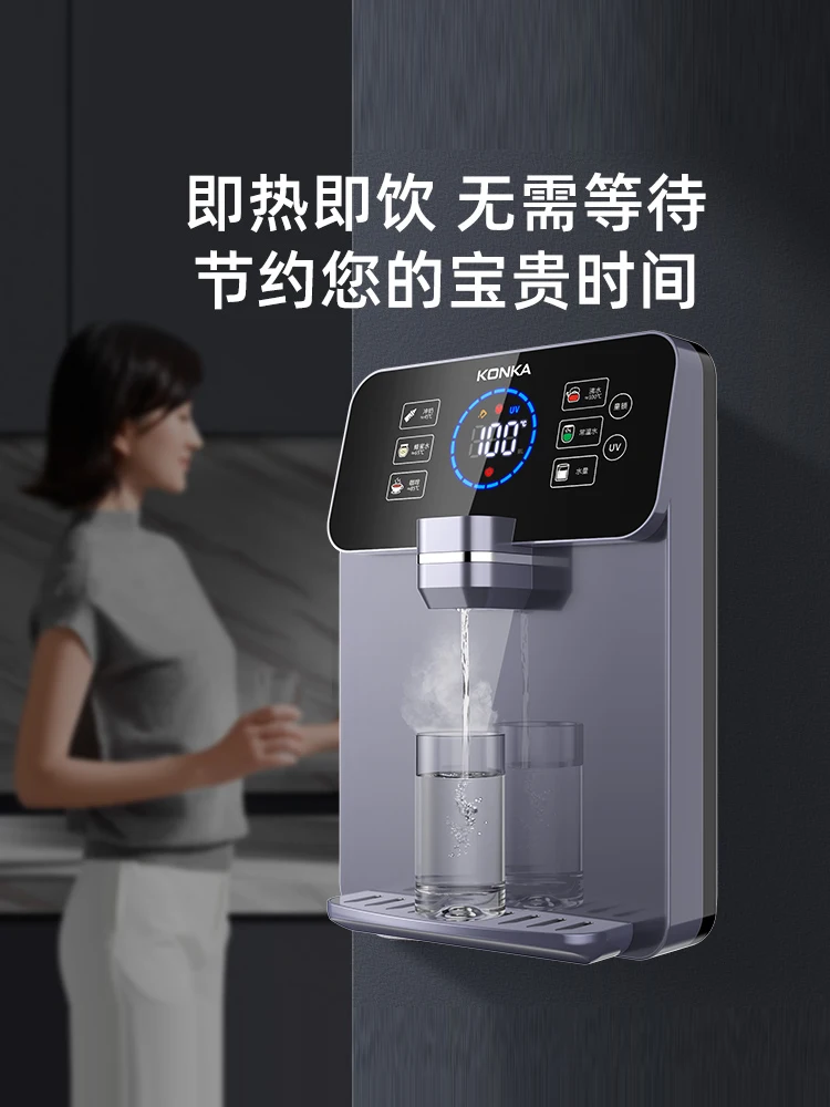 Kangjia Pipeline Machine Wall Mounted Direct Drinking Machine Cold and Hot Dual Use Water Bottle Pump