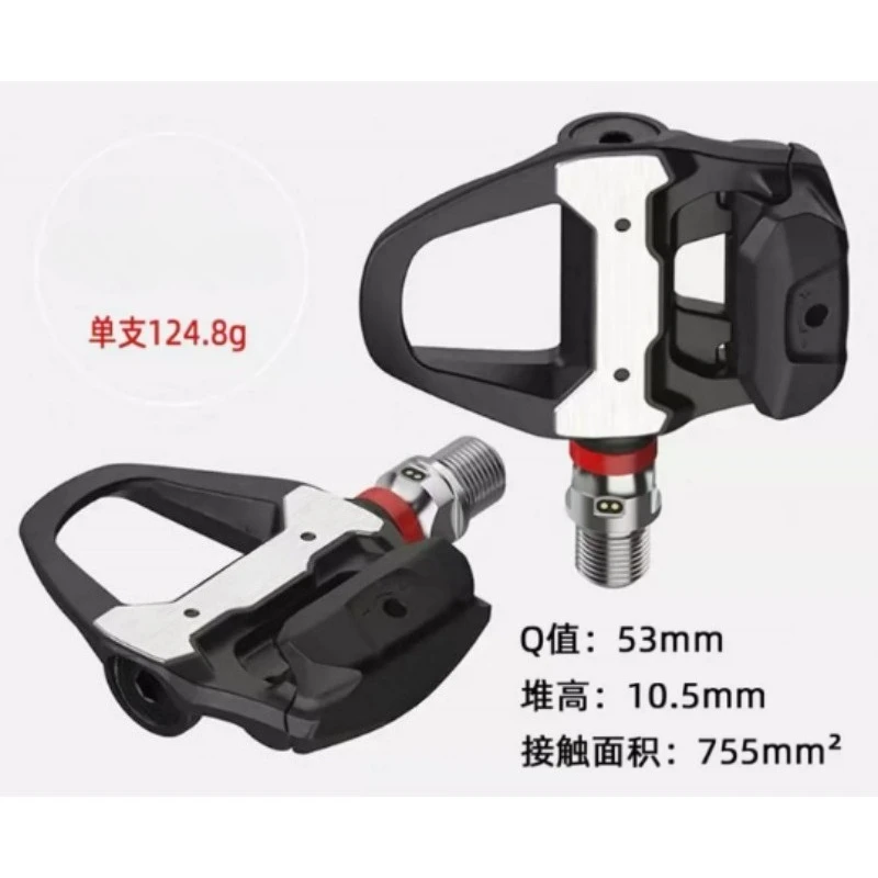 RS-2 Road Bike Dual Power Pedal, Cycling Power Meter
