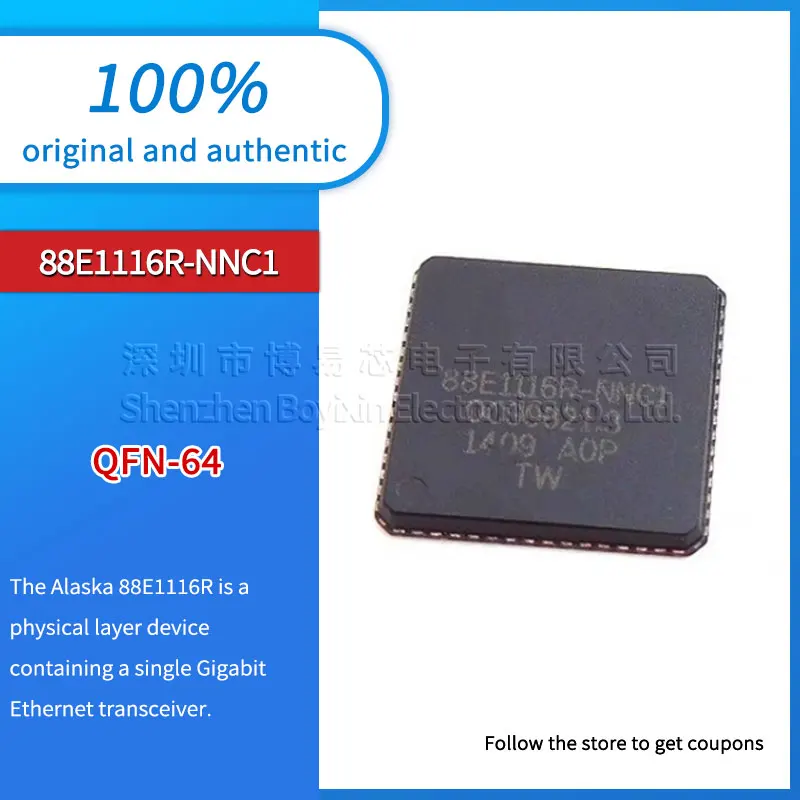 

88E1116R-NNC1 88E1116RA0-NNC1C000 88E1116R-NNCI Black plastic housing