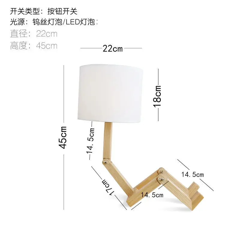 HOT Robot Shape Wooden Table Lamp E14 Lamp Holder 110-240V Modern Cloth Art Wood Desk Table Lamp Parlor Indoor Study Night Light