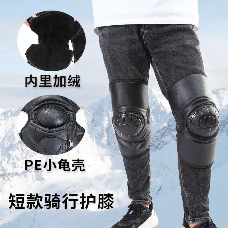 Cycling Knee Pads for Winter Warmth Short Motorcycle and Electric Vehicle Protective Gear Thickened Windproof Knee Pads