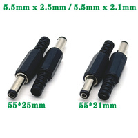 5.5mm x 2.5mm/ 5.5mm x 2.1mm DC 5521 5525 Power Plugs Male Barrel Connectors Black 5.5*2.5 5.5*2.1