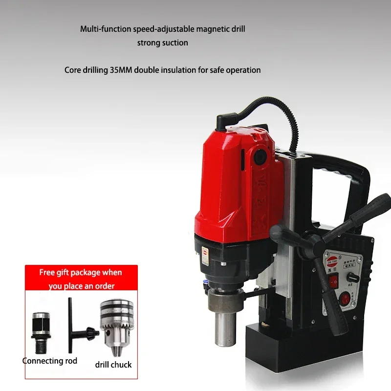 220v JT-16RE Magnetic Drill Press Electric Bench Drilling Rig Machine For Engineering Steel Structure Stepless Speed Regulation