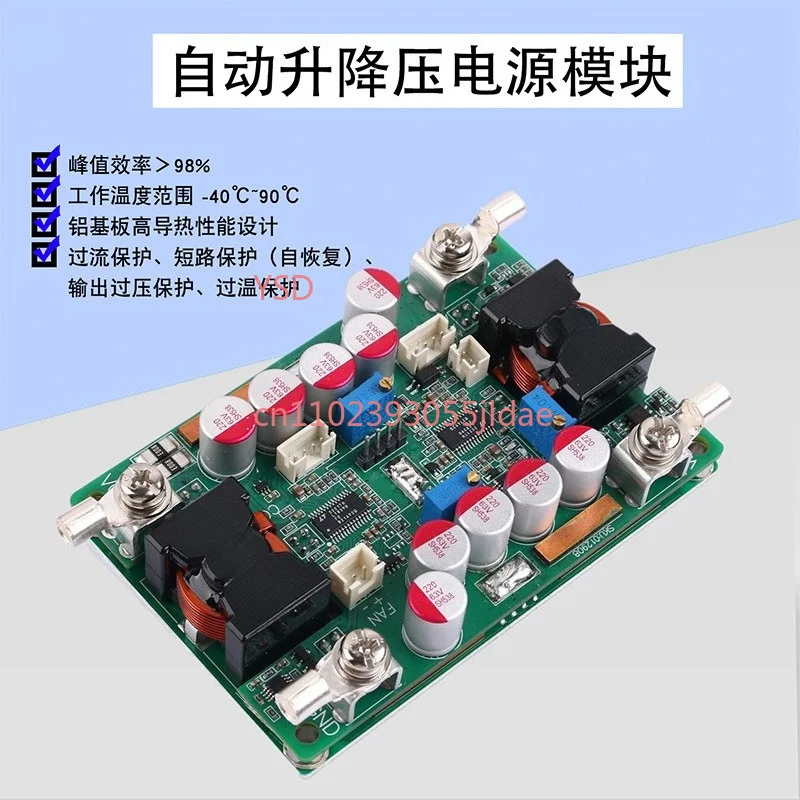 DC Auto Buck Boost Power Module Adjustable CC CV 50A 1-2KW 9-58V Input 2.4-56V Output Car RV Battery Charger Board