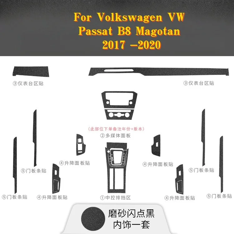 

For Volkswagen VW Passat B8 Magotan 2017-2020 Carbon Fiber Car Interior Protective Film Car Stickers Center Console Dashboard
