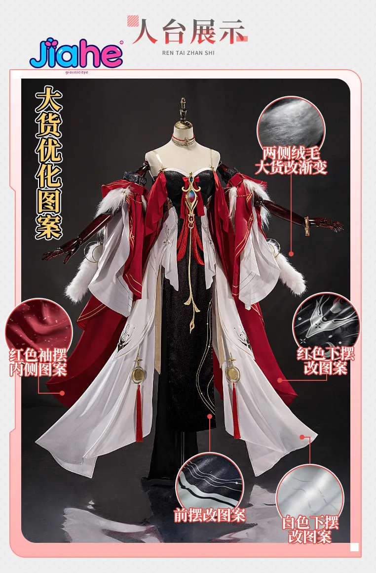 Hsin Moon Fox Star Cos Full Outfit Sexy Chinese Style Fox Lady Wuthering Waves Costume Women Halloween Cosplay Gorgeous Hanfu view 2